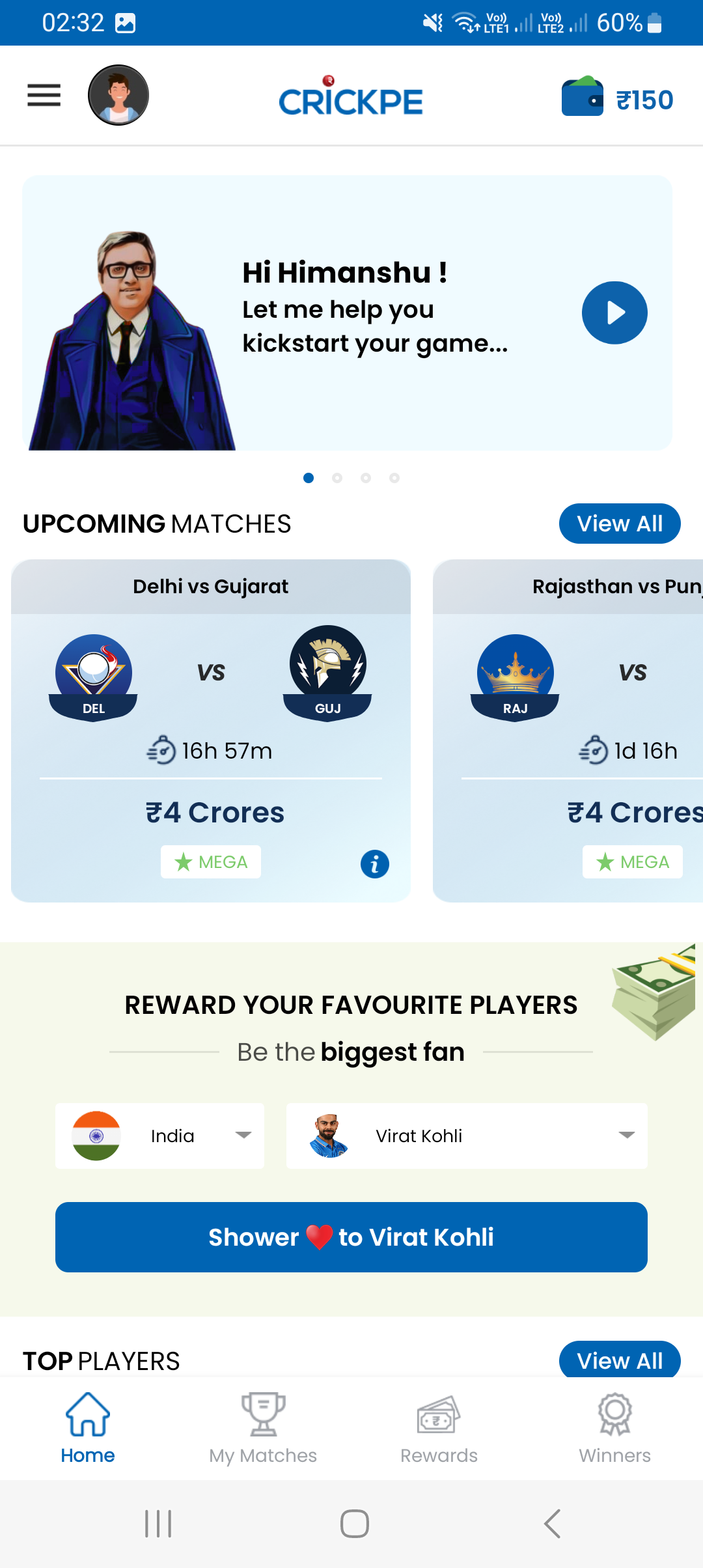 CrickPe Wallet Reward